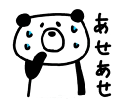Kupan Panda sticker #1761744