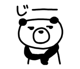 Kupan Panda sticker #1761746