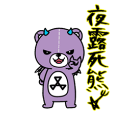 KOAKKUMA&AKKUMA(COMIC) sticker #1761919