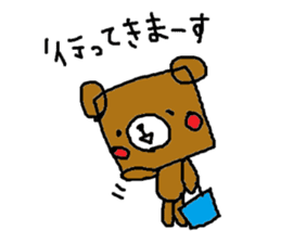 Square Kuma-kun Part2 sticker #1761962
