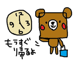 Square Kuma-kun Part2 sticker #1761963
