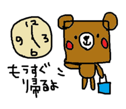 Square Kuma-kun Part2 sticker #1761963