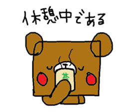 Square Kuma-kun Part2 sticker #1761964