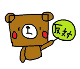 Square Kuma-kun Part2 sticker #1761966
