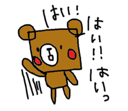 Square Kuma-kun Part2 sticker #1761967
