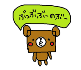 Square Kuma-kun Part2 sticker #1761968