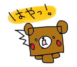 Square Kuma-kun Part2 sticker #1761970