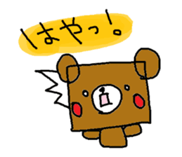 Square Kuma-kun Part2 sticker #1761970