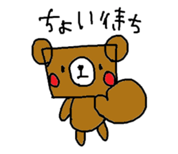Square Kuma-kun Part2 sticker #1761972