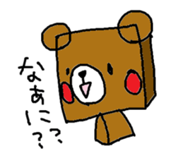 Square Kuma-kun Part2 sticker #1761975