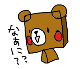 Square Kuma-kun Part2 sticker #1761975