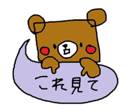 Square Kuma-kun Part2 sticker #1761976
