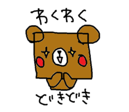 Square Kuma-kun Part2 sticker #1761977