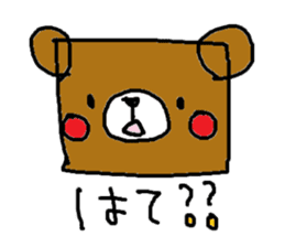 Square Kuma-kun Part2 sticker #1761978