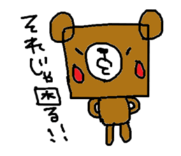 Square Kuma-kun Part2 sticker #1761980
