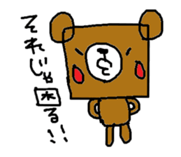 Square Kuma-kun Part2 sticker #1761980