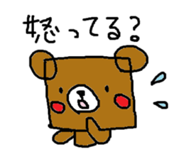 Square Kuma-kun Part2 sticker #1761983