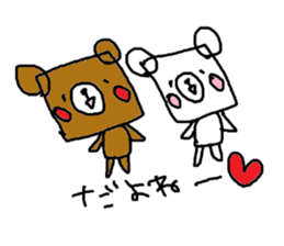 Square Kuma-kun Part2 sticker #1761984