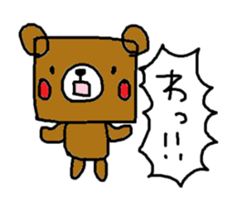 Square Kuma-kun Part2 sticker #1761985