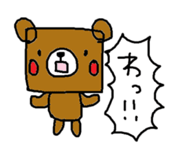 Square Kuma-kun Part2 sticker #1761985