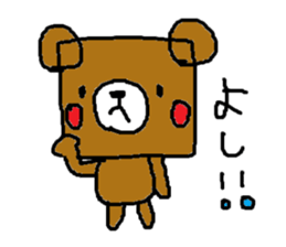 Square Kuma-kun Part2 sticker #1761986