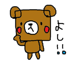 Square Kuma-kun Part2 sticker #1761986