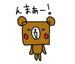 Square Kuma-kun Part2 sticker #1761987