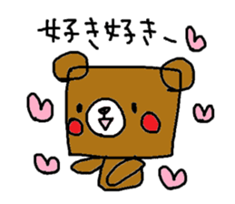 Square Kuma-kun Part2 sticker #1761988
