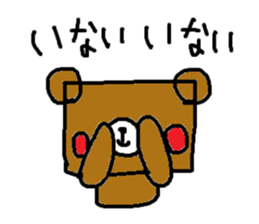 Square Kuma-kun Part2 sticker #1761989