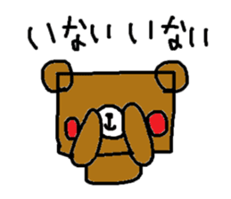 Square Kuma-kun Part2 sticker #1761989