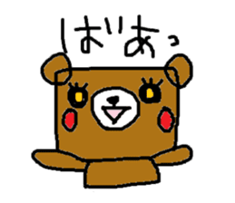 Square Kuma-kun Part2 sticker #1761990