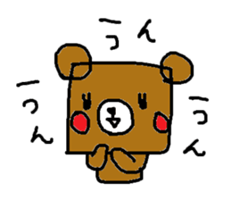 Square Kuma-kun Part2 sticker #1761991