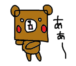Square Kuma-kun Part2 sticker #1761992