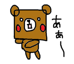 Square Kuma-kun Part2 sticker #1761992