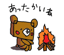 Square Kuma-kun Part2 sticker #1761999