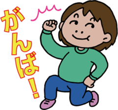 Carefree Totto sticker #1762089