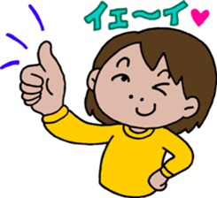 Carefree Totto sticker #1762112