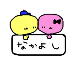 Ribbon-chan & Nyanko sticker #1762260