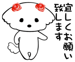 Maltese dog, 'Milk' sticker #1762441