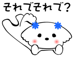 Maltese dog, 'Milk' sticker #1762442