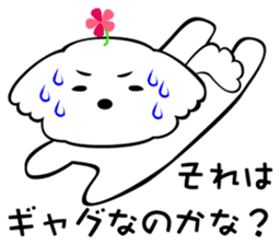 Maltese dog, 'Milk' sticker #1762454