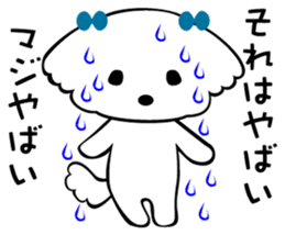 Maltese dog, 'Milk' sticker #1762457