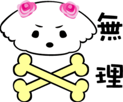 Maltese dog, 'Milk' sticker #1762466