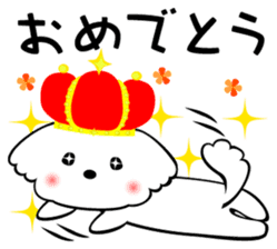 Maltese dog, 'Milk' sticker #1762468