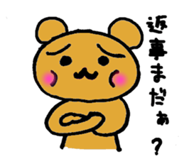 Bear A troubled face sticker #1762562