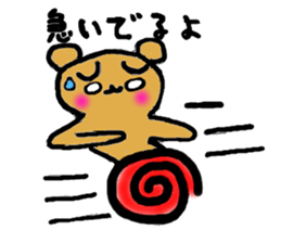 Bear A troubled face sticker #1762565