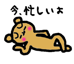 Bear A troubled face sticker #1762566