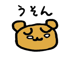 Bear A troubled face sticker #1762574