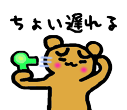 Bear A troubled face sticker #1762581