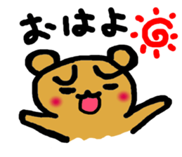 Bear A troubled face sticker #1762591